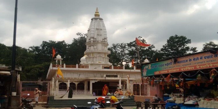  Bhartrihari Temple