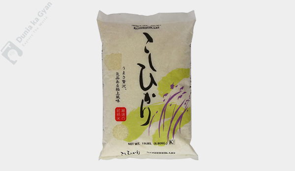 Koshihikari Rice by Shirakiku