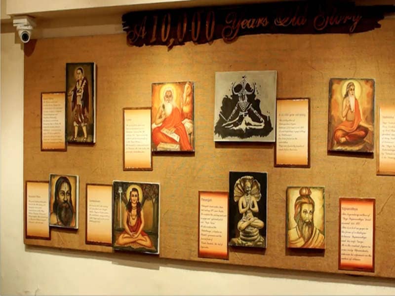 Shri Yogendra Museum of Classical Yoga