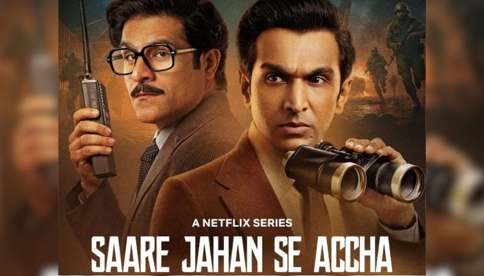 Saare Jahan Se Accha web series poster showing intelligence officers in a spy thriller setting