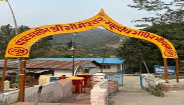 Bhimeshwar Mahadev Temple Bhimtal 