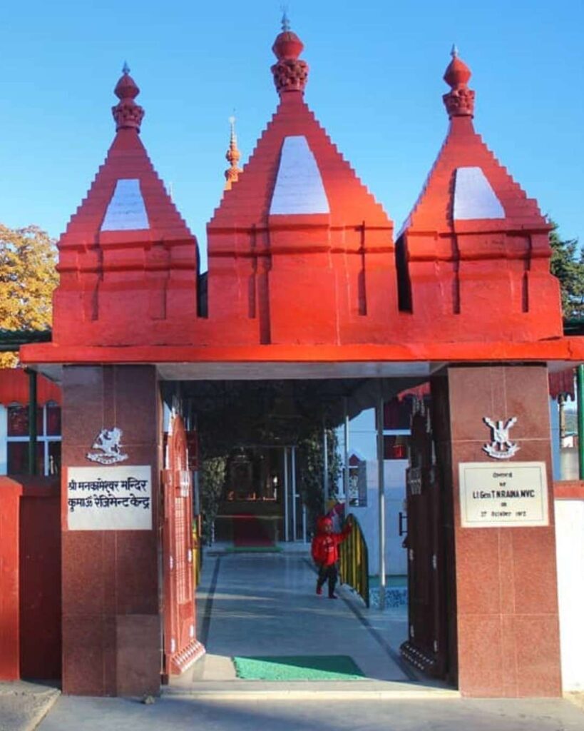 Sacred Mankameshwar Shiva Temple, Ranikhet