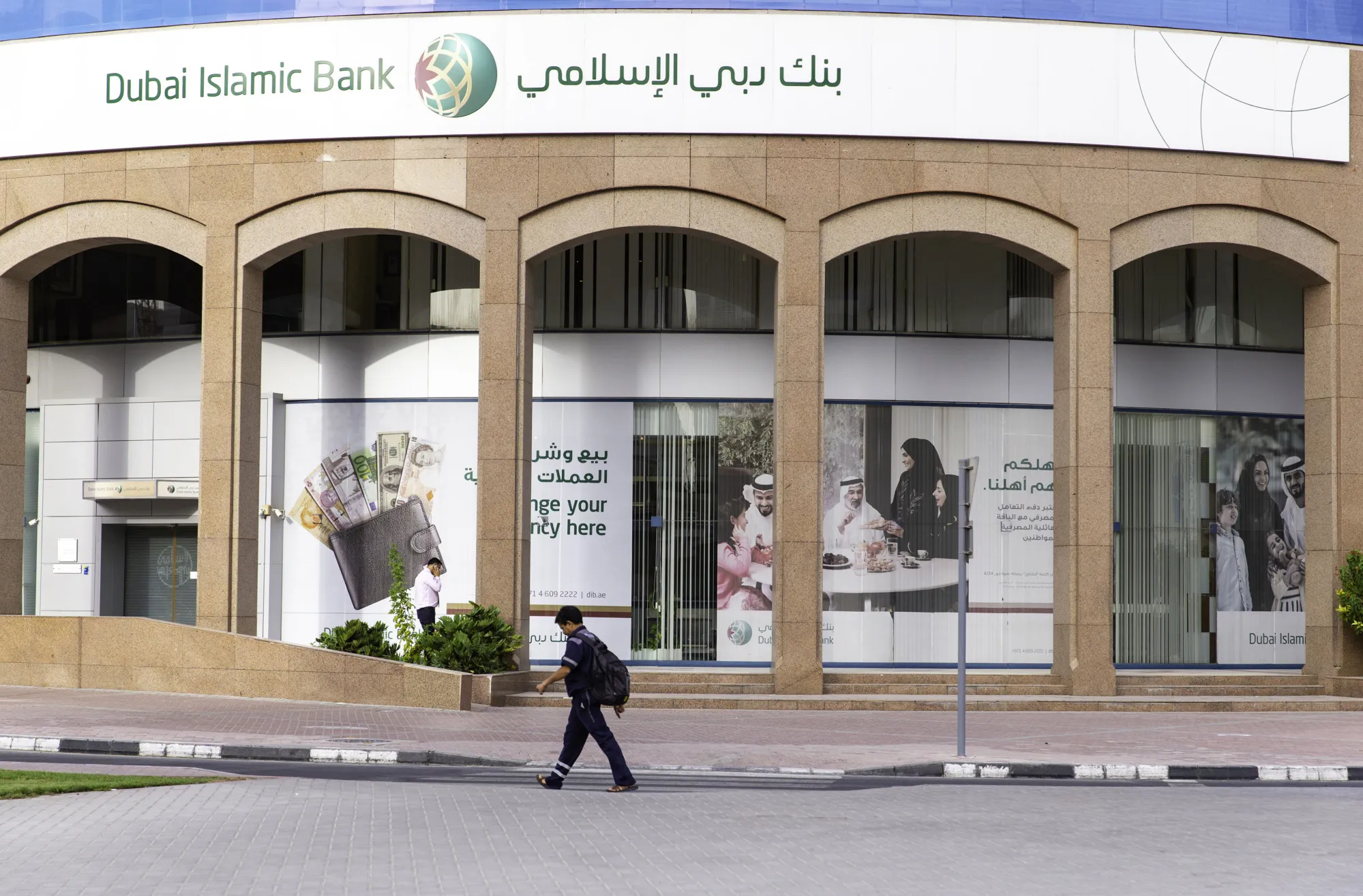 Dubai Islamic Bank (DIB)