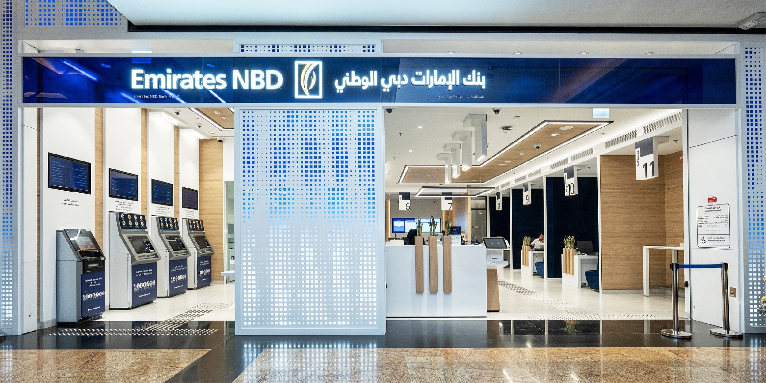 Emirated NDB