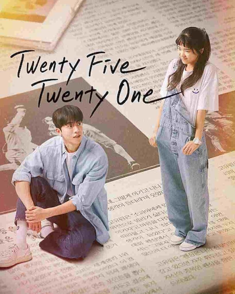 Twenty-Five Twenty-One