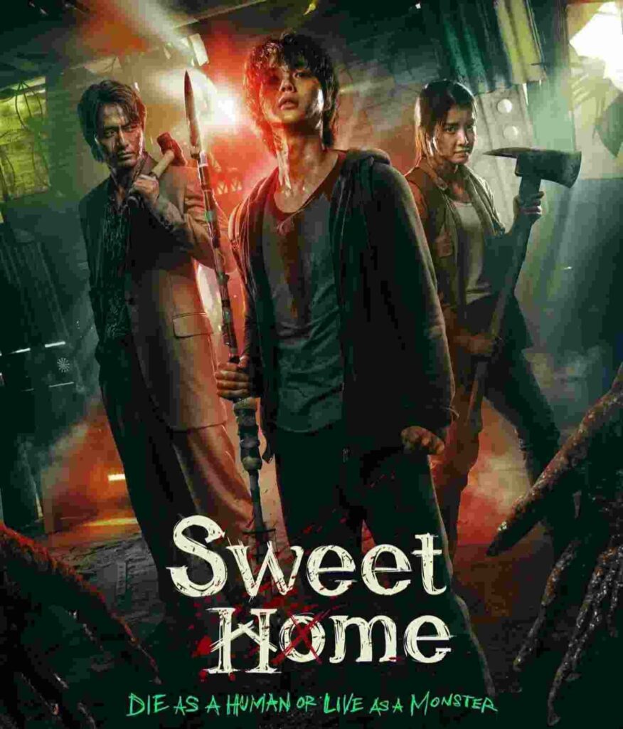 Sweet Home