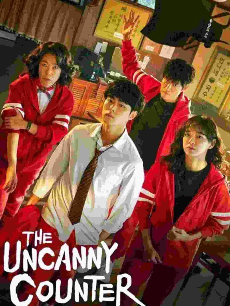 The Uncanny Counter