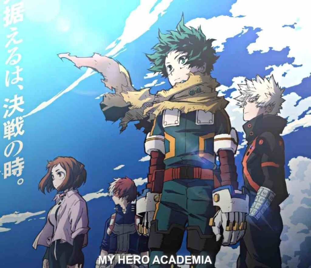 My Hero Academia
