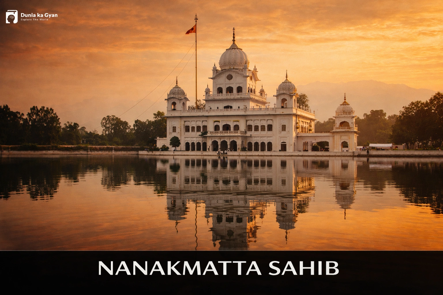 Nanakmatta Sahib