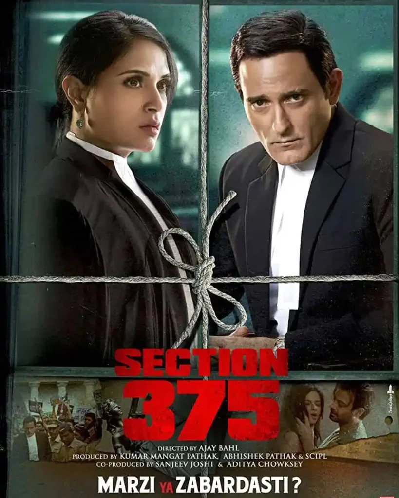 Section 375 (2019)