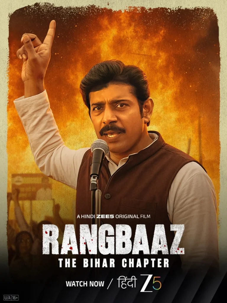 Rangbaaz
