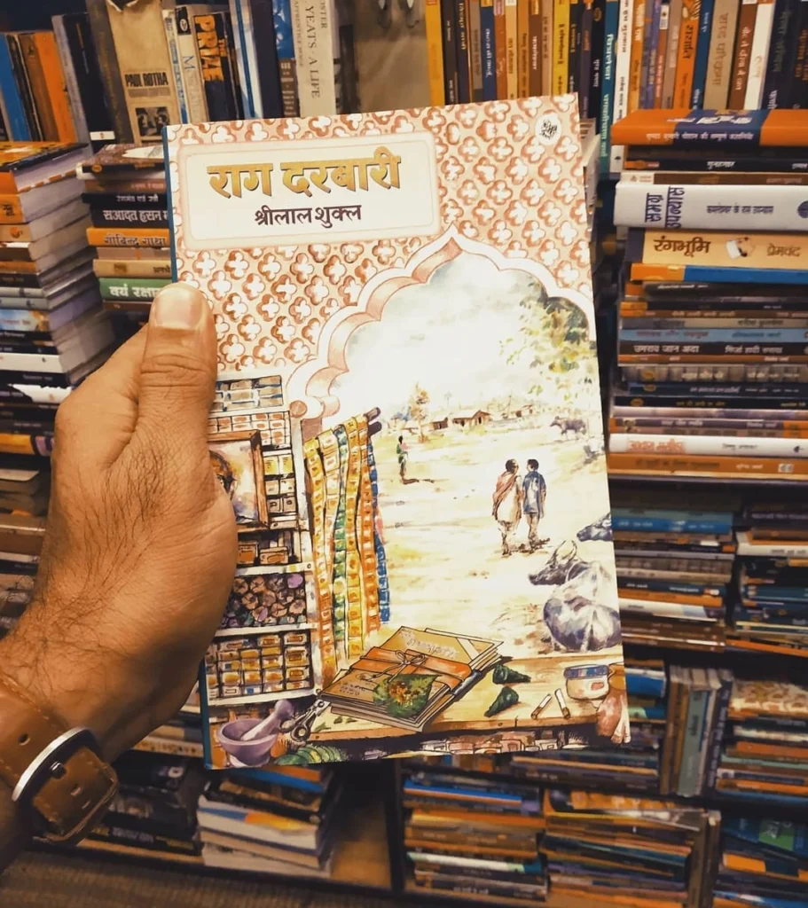 Rag Darbari