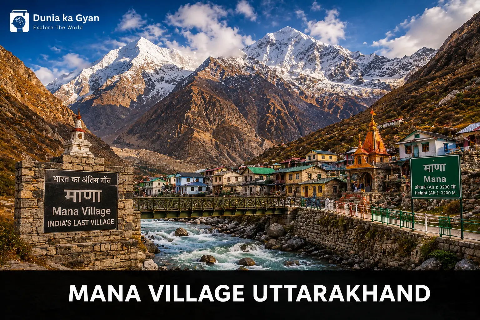 Mana Village Uttarakhand: First Village of India